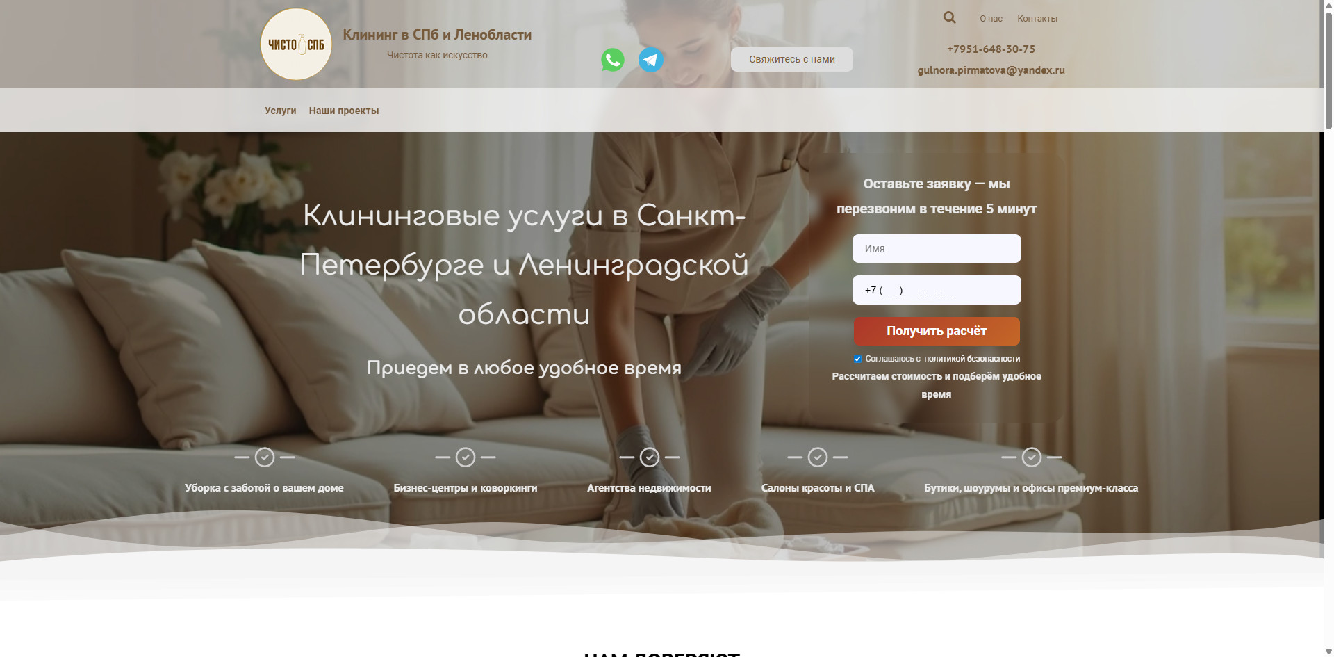 Каталог